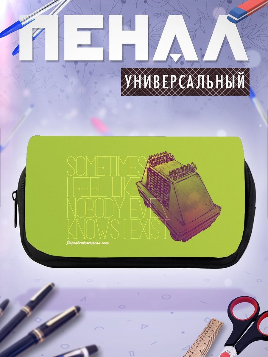 Пенал-косметичка Странный механизм