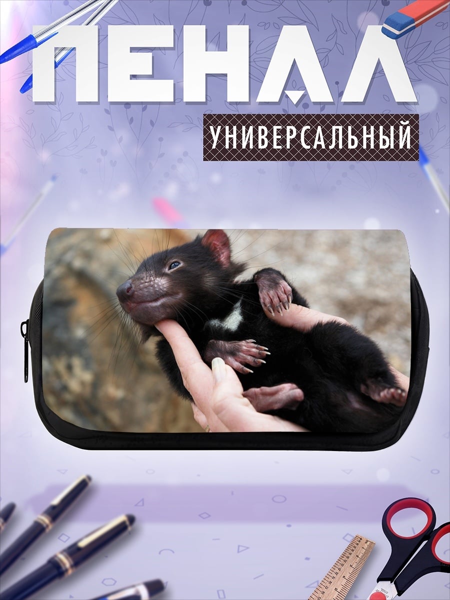 Пенал-косметичка Тасманийский дьявол