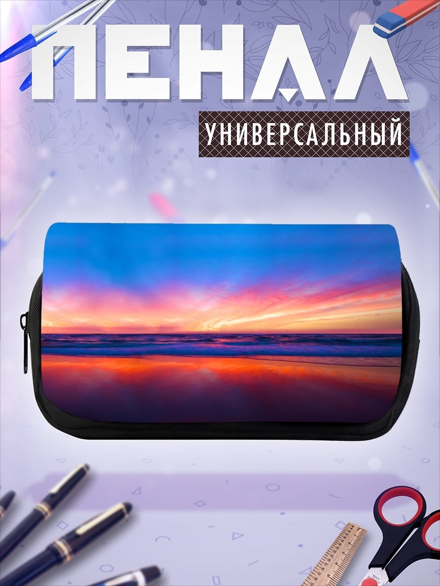 Пенал-косметичка Закат над морем