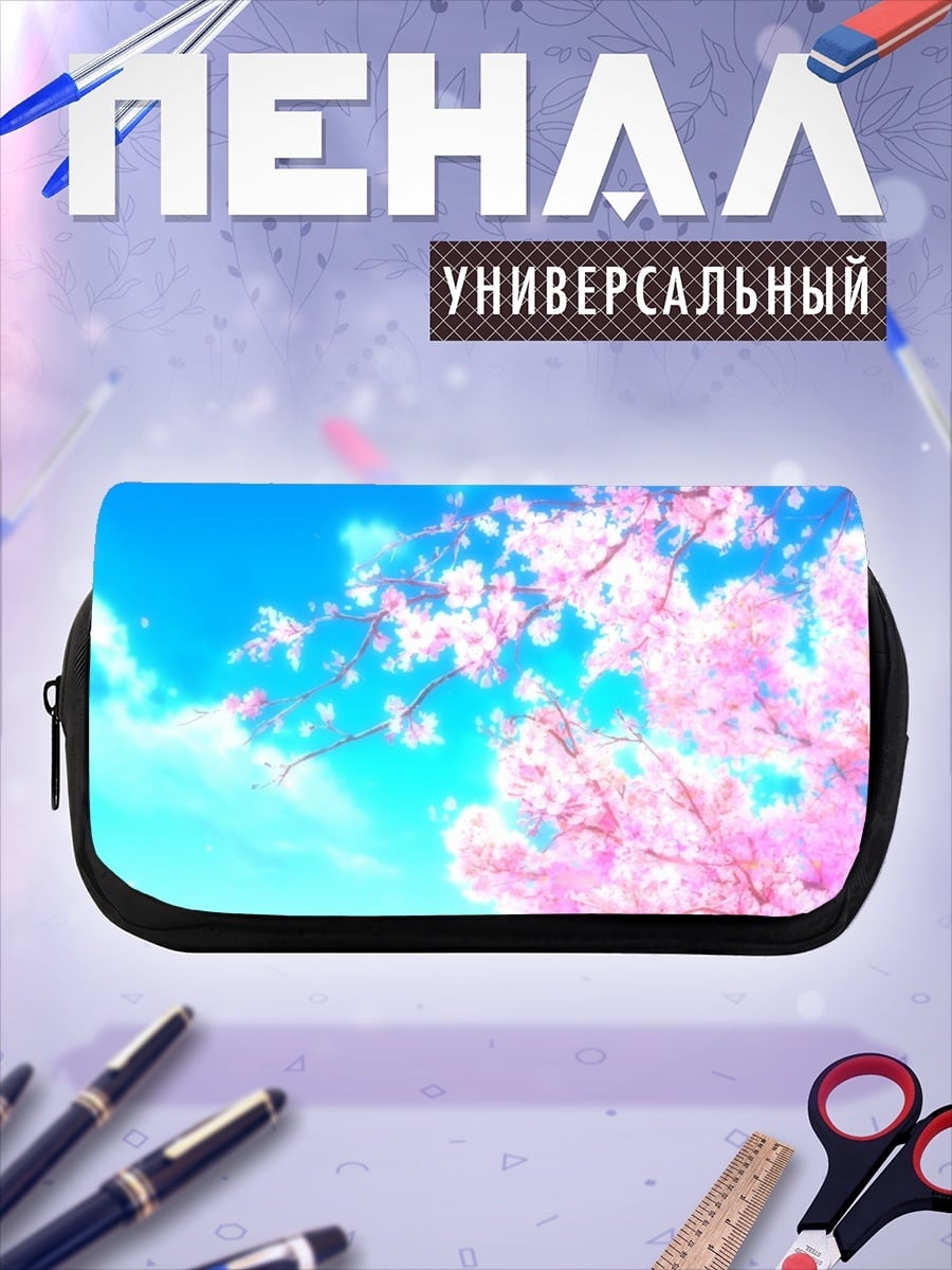 Пенал-косметичка цветущая сакура