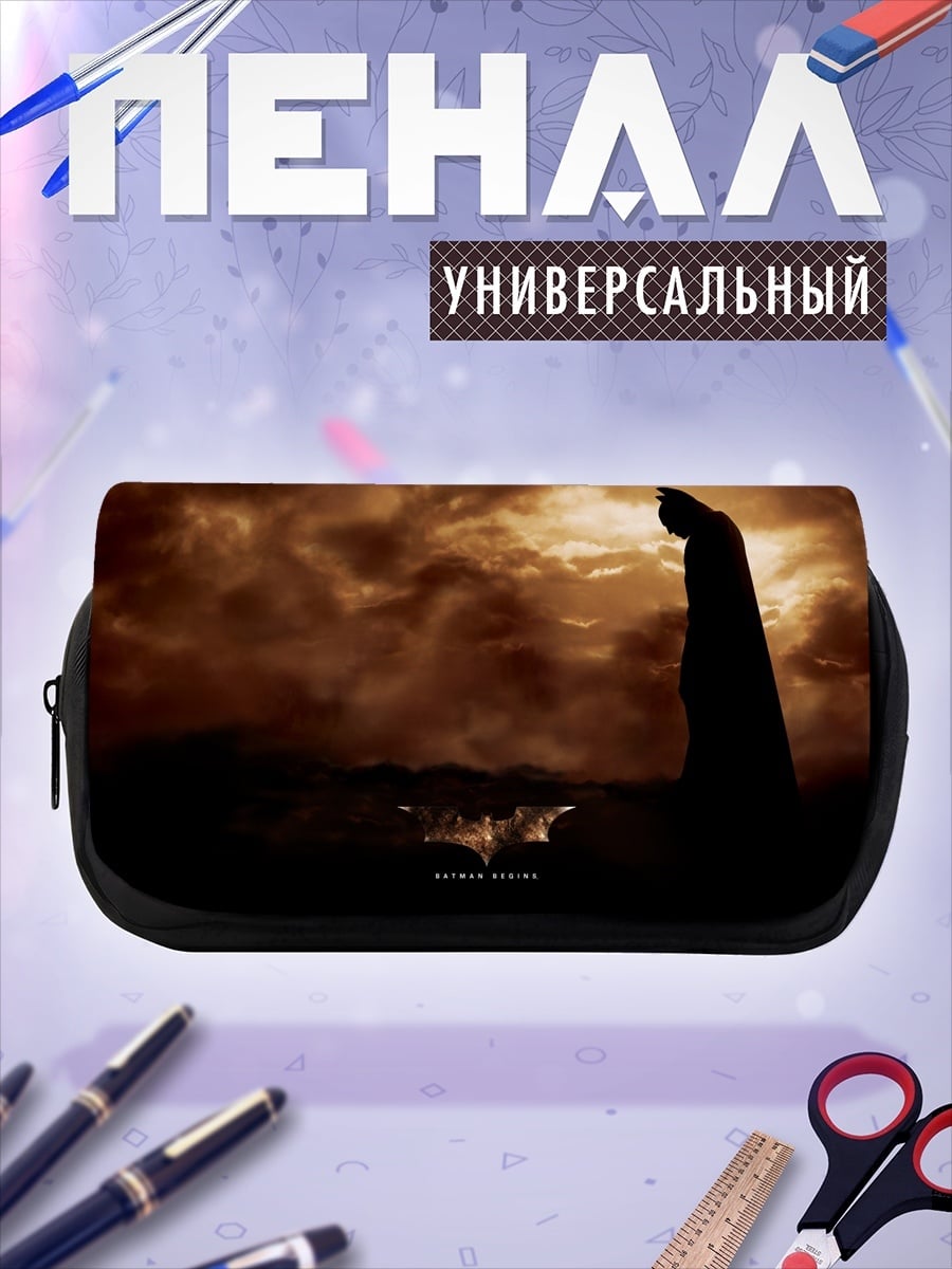 Пенал-косметичка бэтмен темный рыцарь