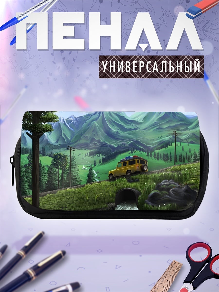 Пенал-косметичка путешествие в горы