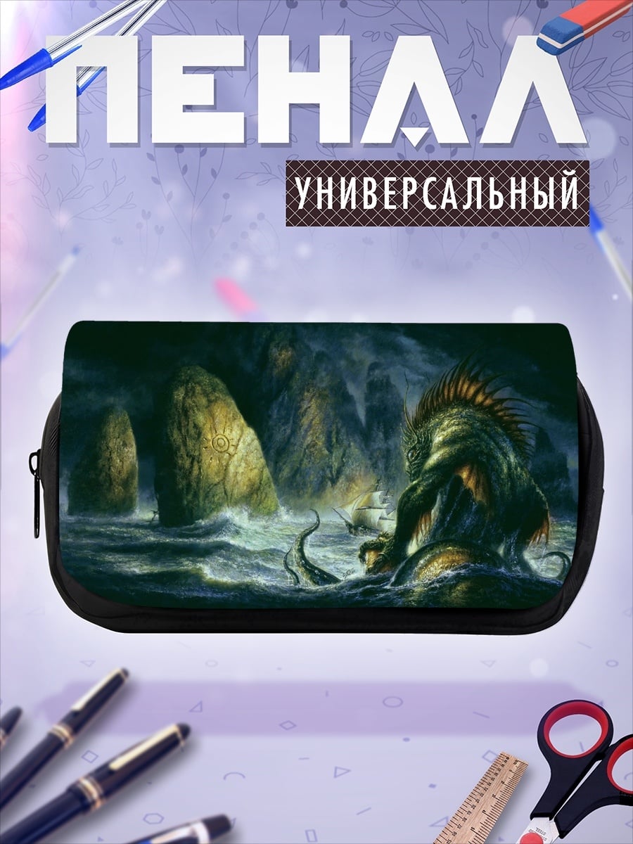 Пенал-косметичка морское чудовище