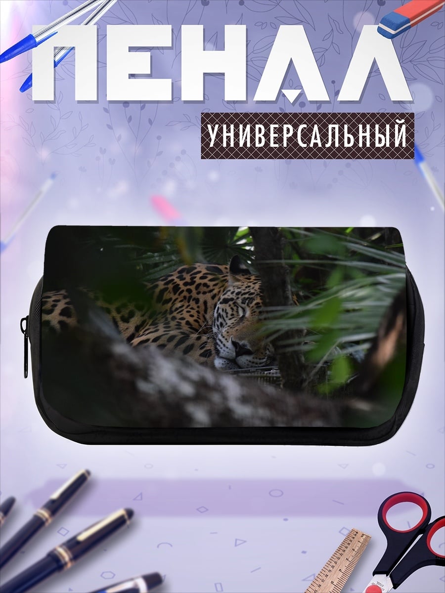 Пенал-косметичка ягуар в джунглях