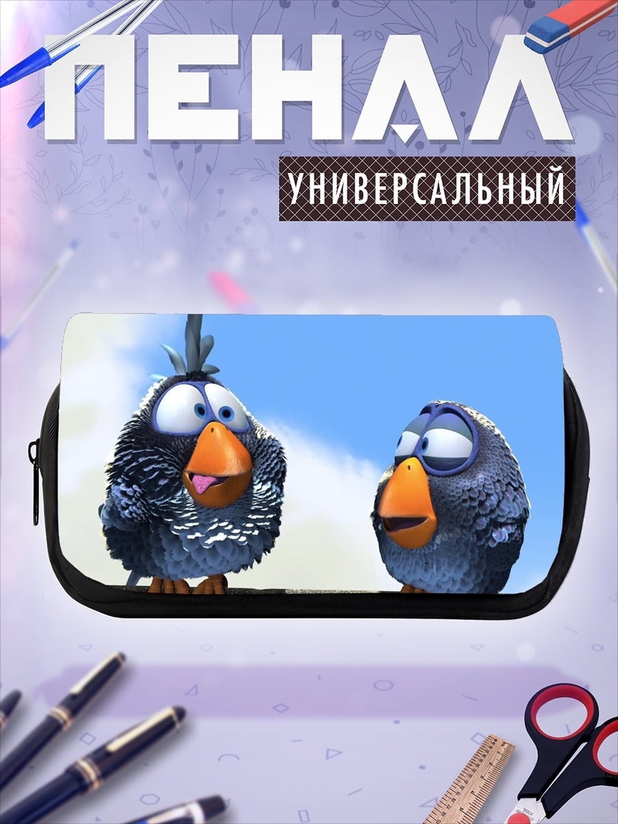 Пенал-косметичка Две птички