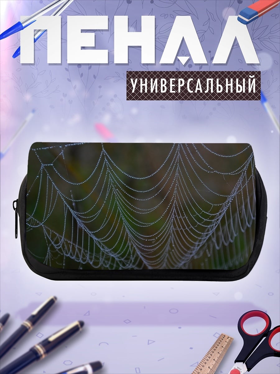 Пенал-косметичка паутина с каплями