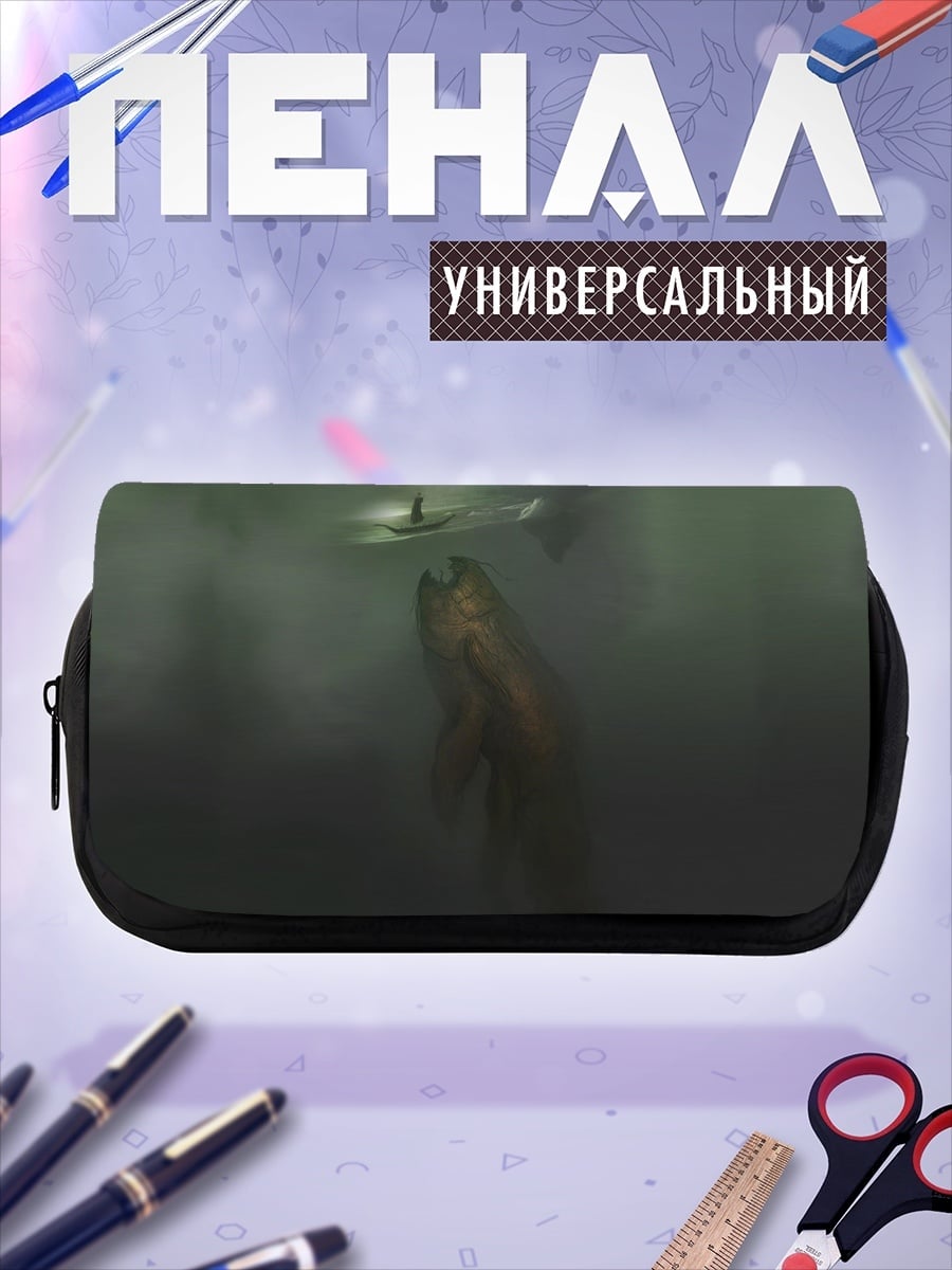 Пенал-косметичка морское чудовище туман