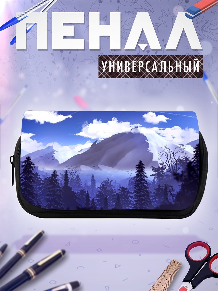 Пенал-косметичка Снежные горы туман