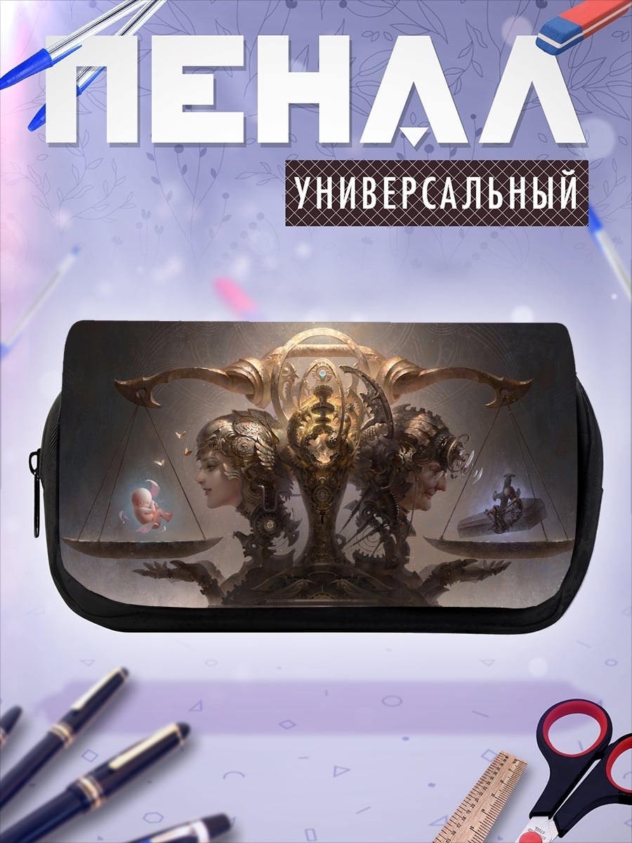 Пенал-косметичка Весы правосудия