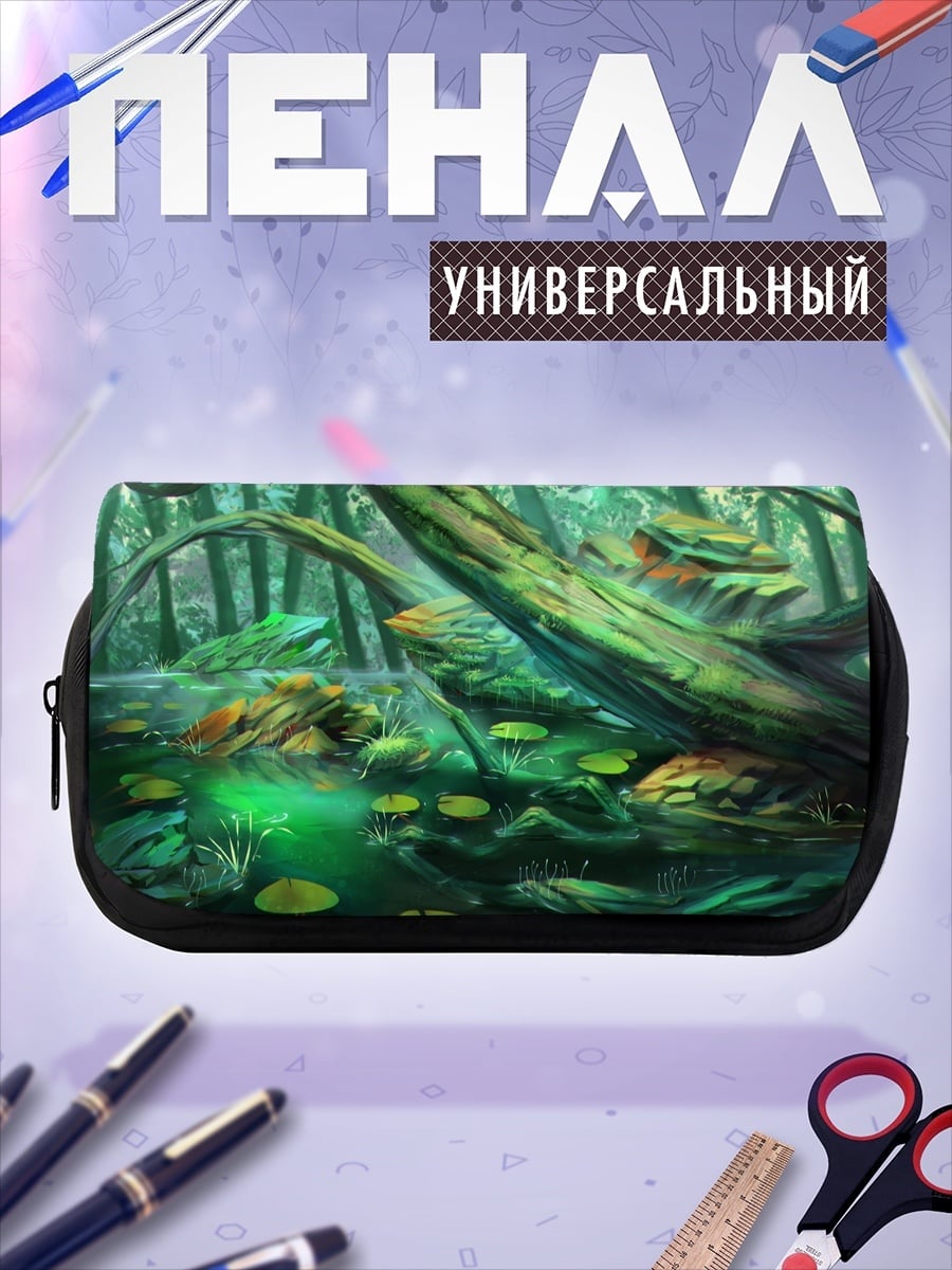 Пенал-косметичка Лесное болото