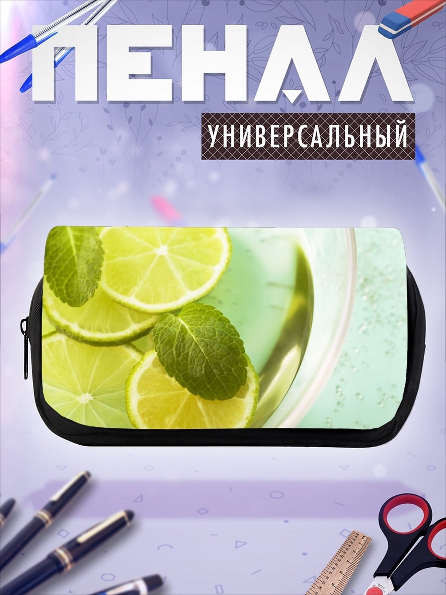 Пенал-косметичка Лайм и мята