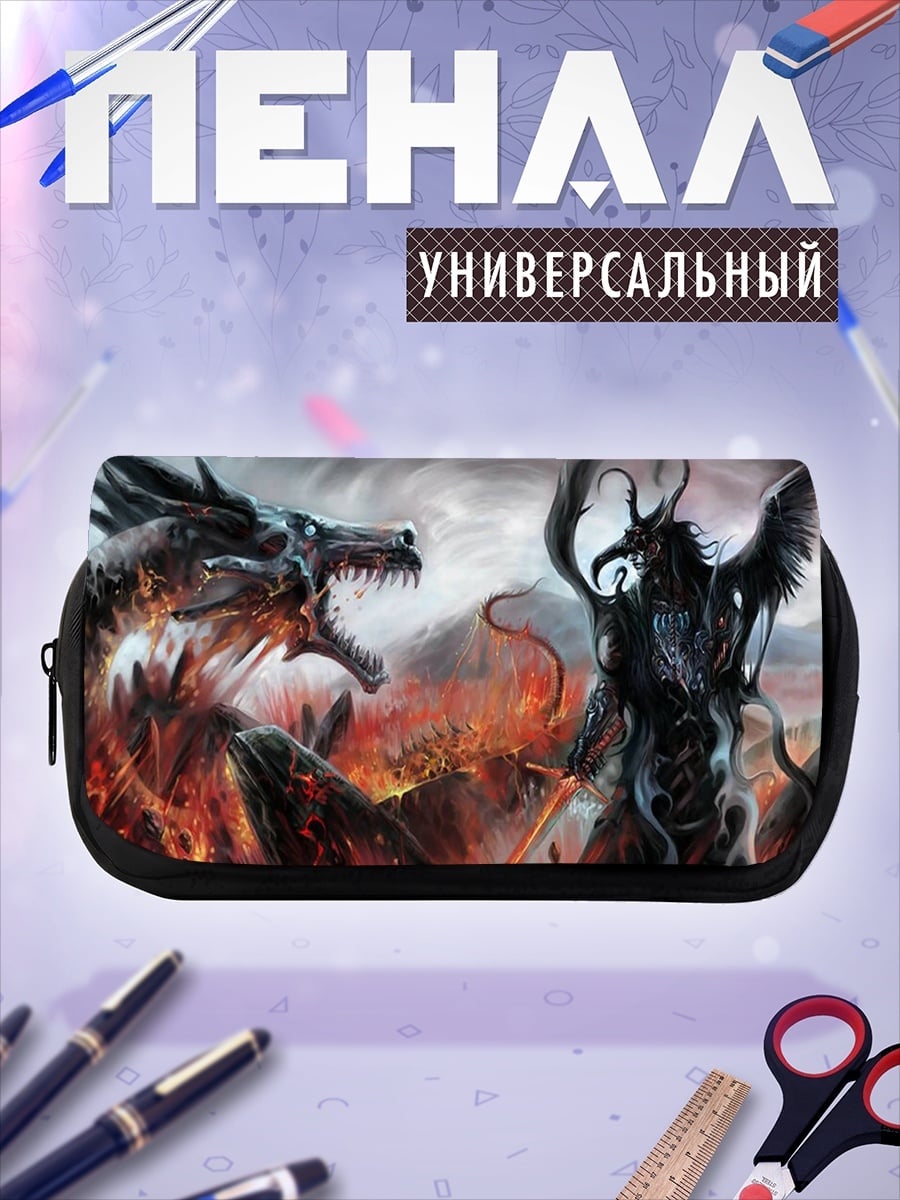 Пенал-косметичка Битва драконов демонов