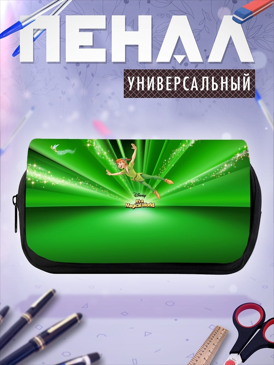Пенал-косметичка Питер Пэн полет