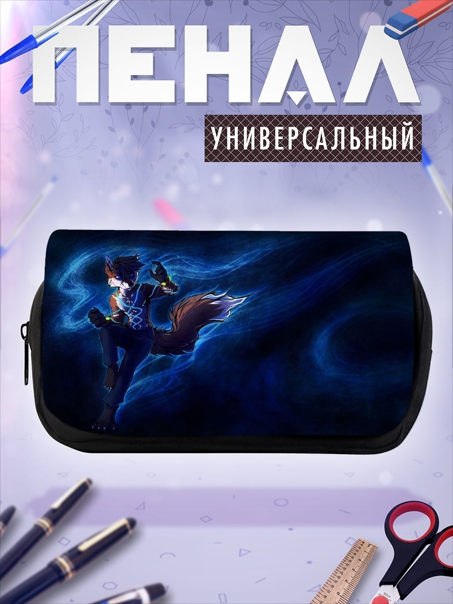 Пенал-косметичка Синий лис в тумане