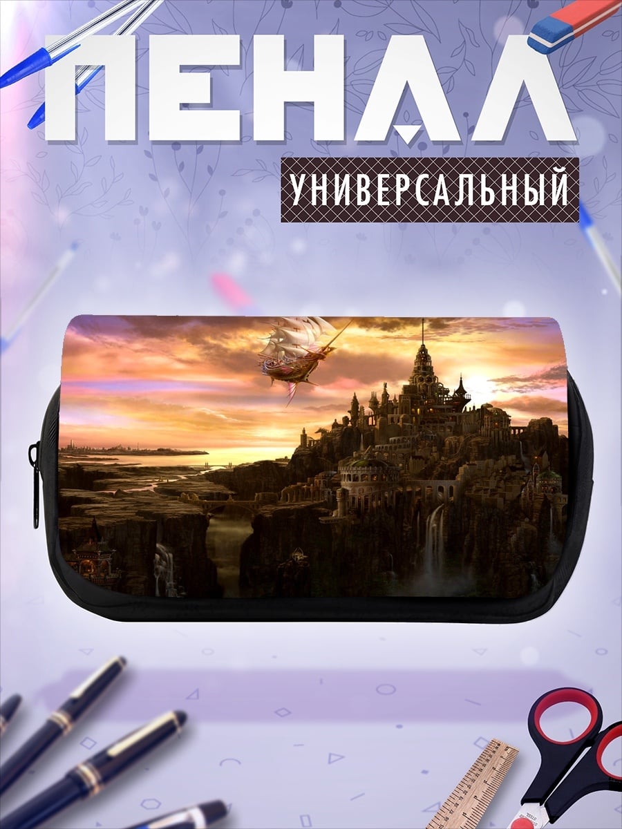 Пенал-косметичка Замок на закате