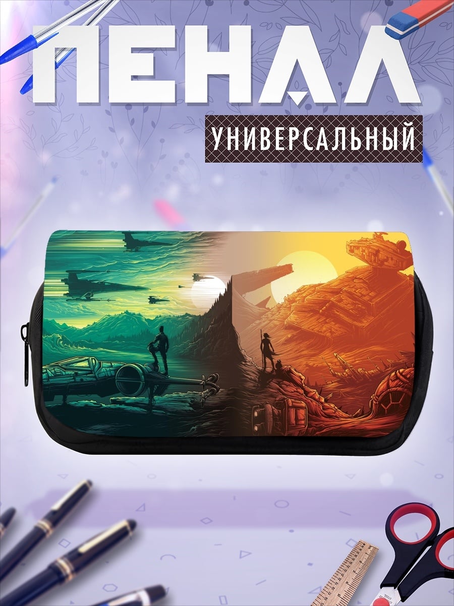 Пенал-косметичка Звездные войны дуэль