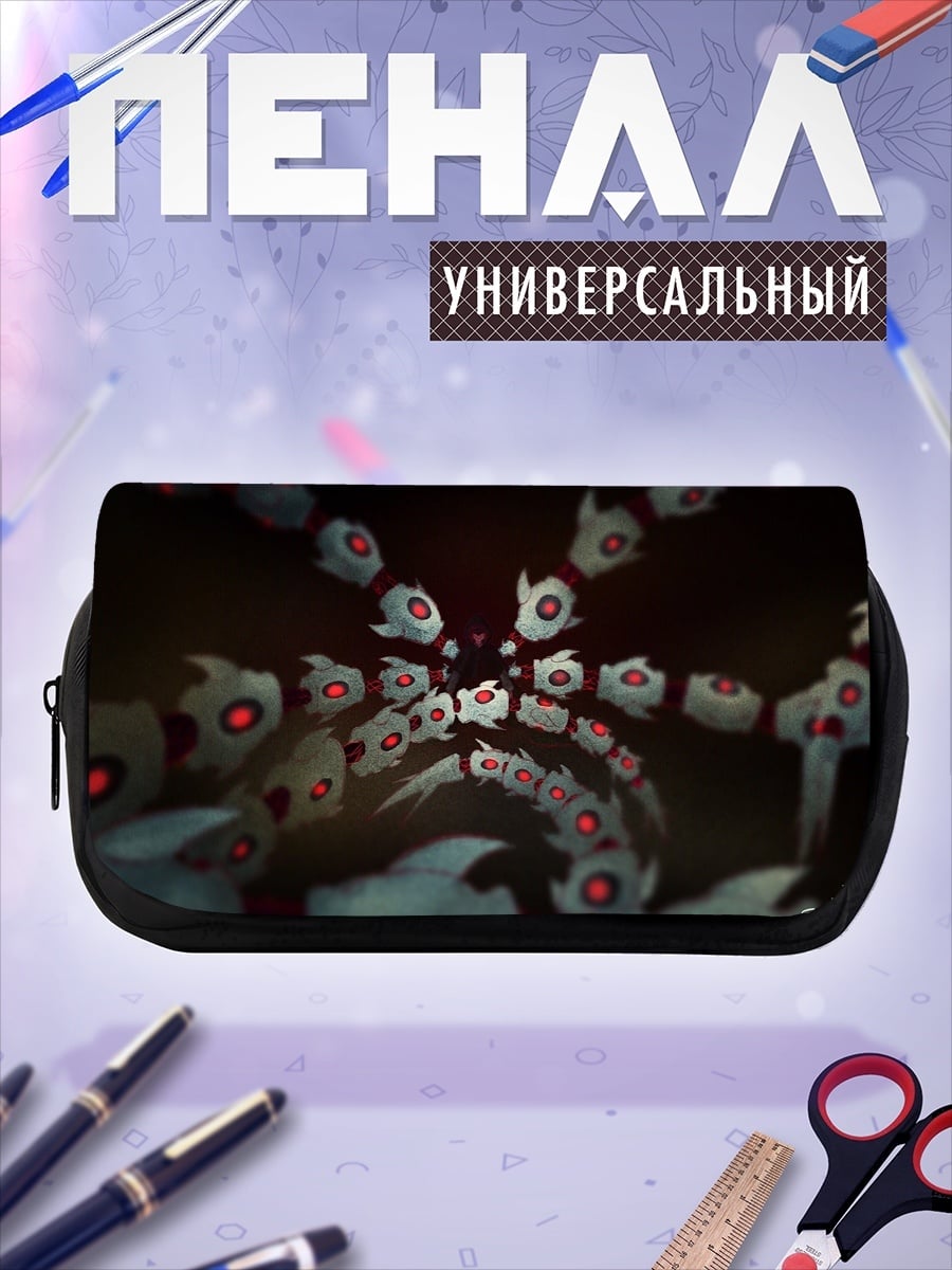 Пенал-косметичка Механический осьминог