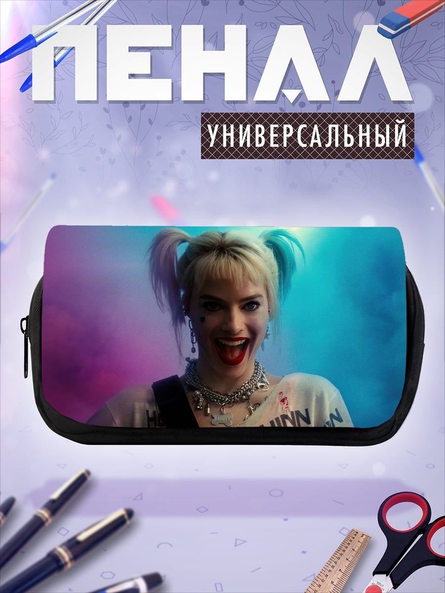 Пенал-косметичка Харли Квинн безумие