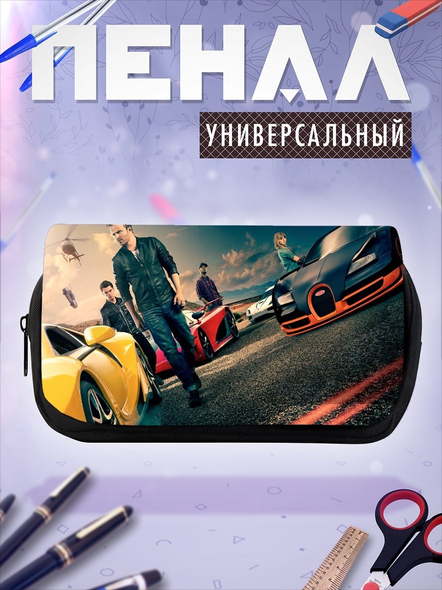 Пенал-косметичка крутые тачки гонщики
