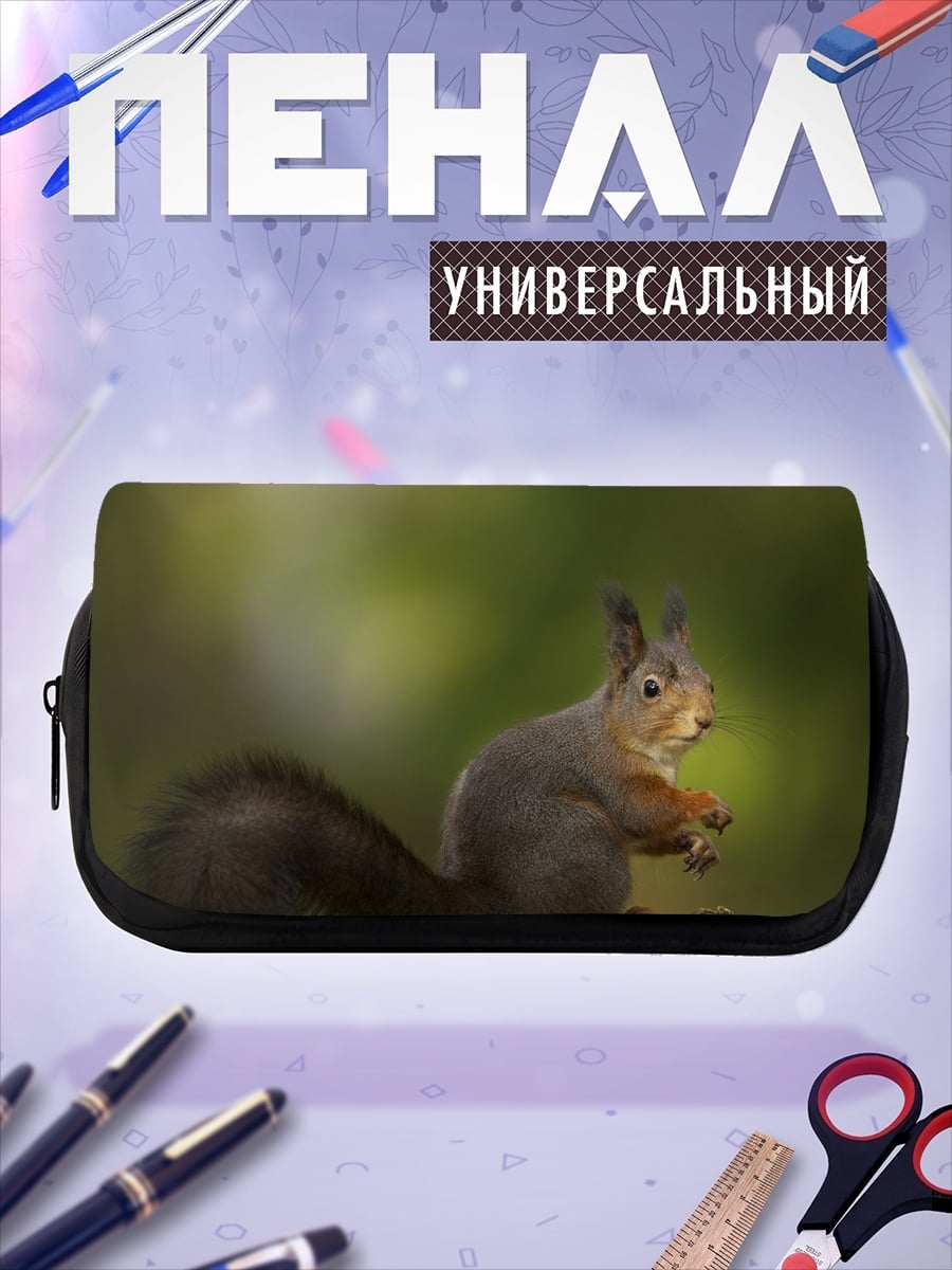 Пенал-косметичка рыжая белка ест