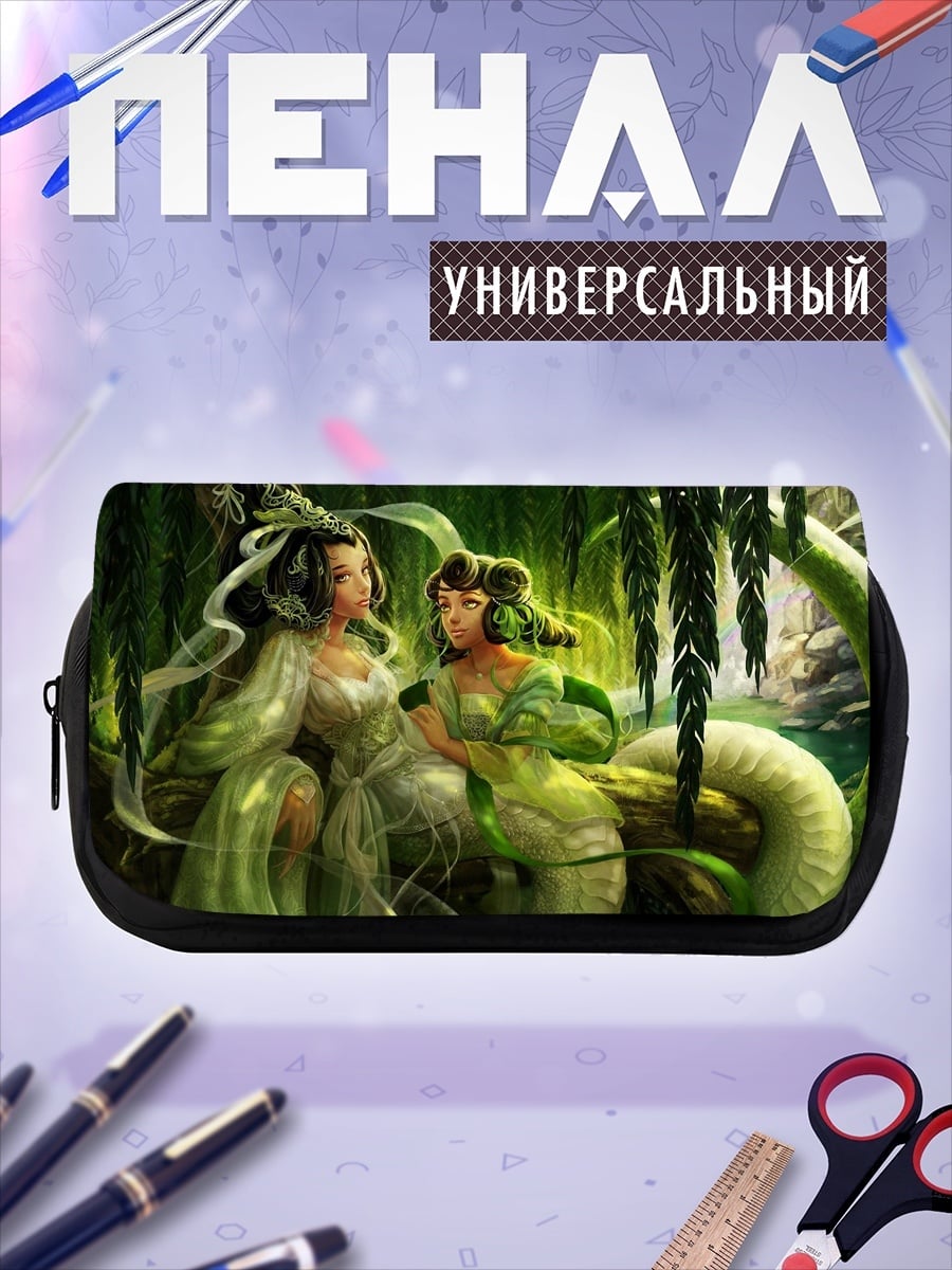 Пенал-косметичка змеиные девушки лес