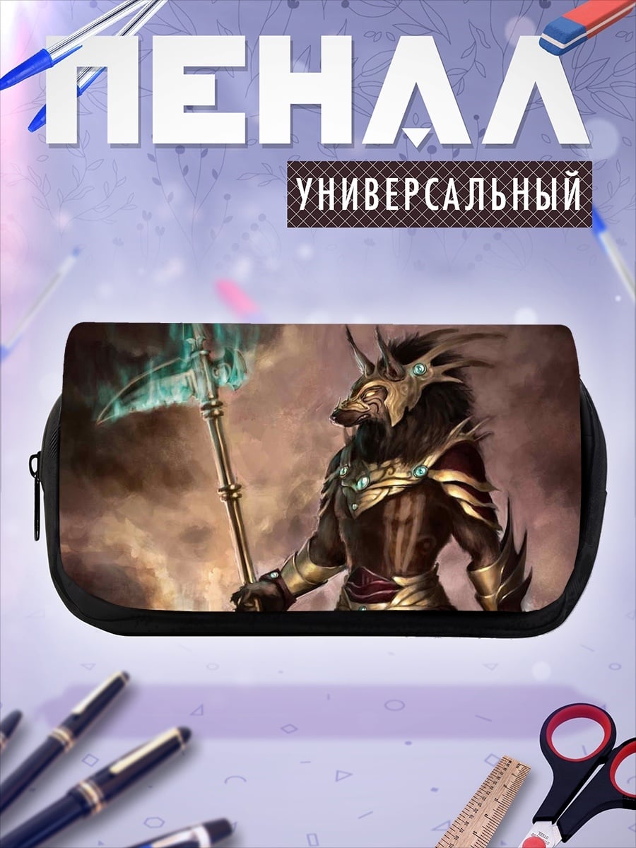 Пенал-косметичка Воин Анубис