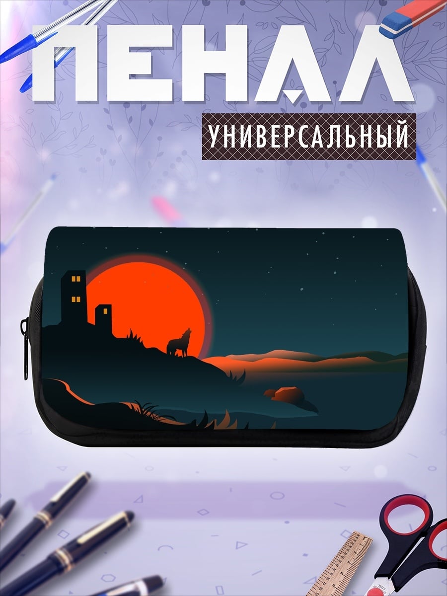 Пенал-косметичка Волк и луна