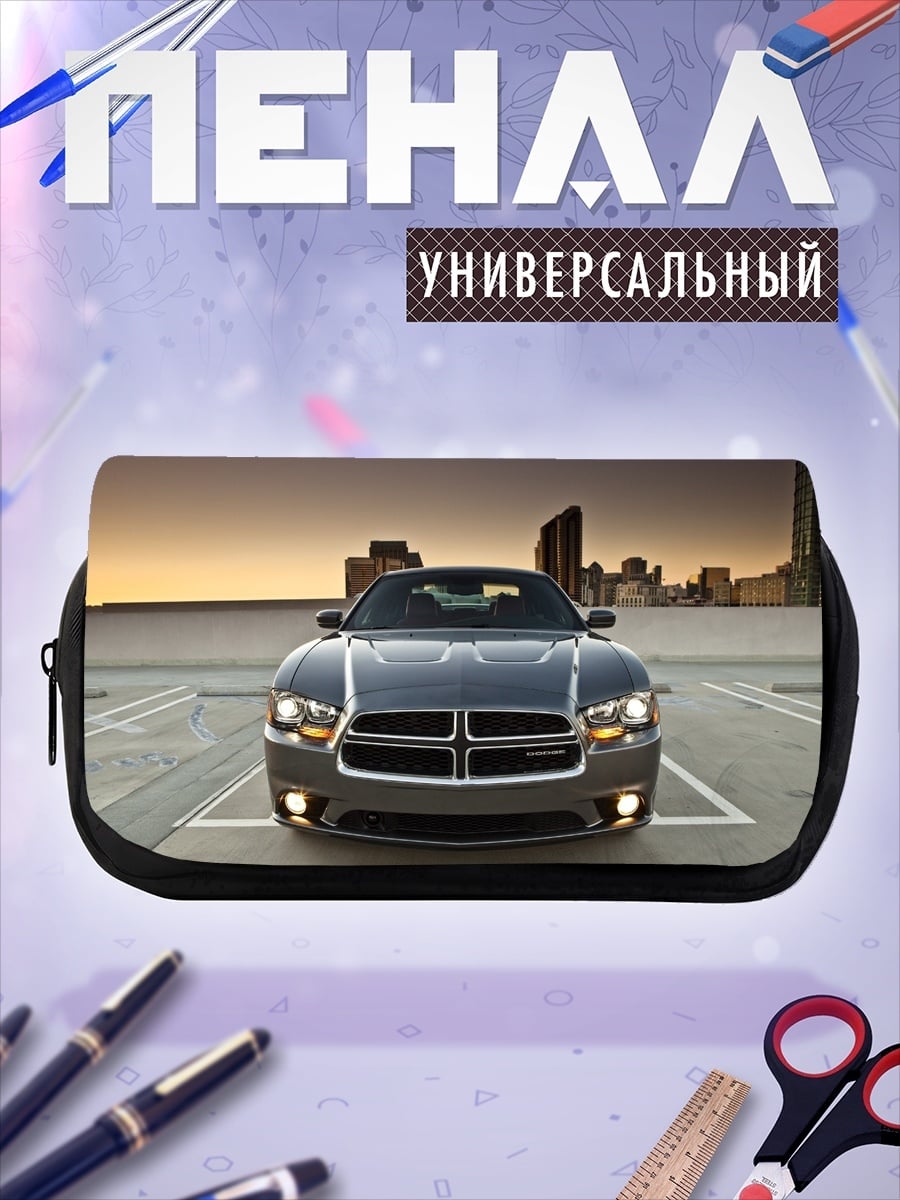 Пенал-косметичка Спортивный автомобиль на парковке