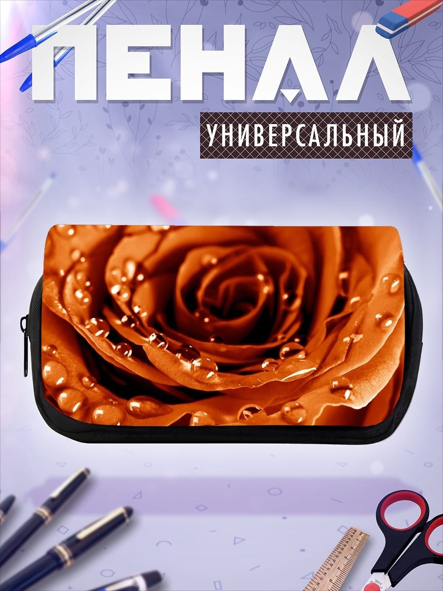 Пенал-косметичка Оранжевая роза с каплями