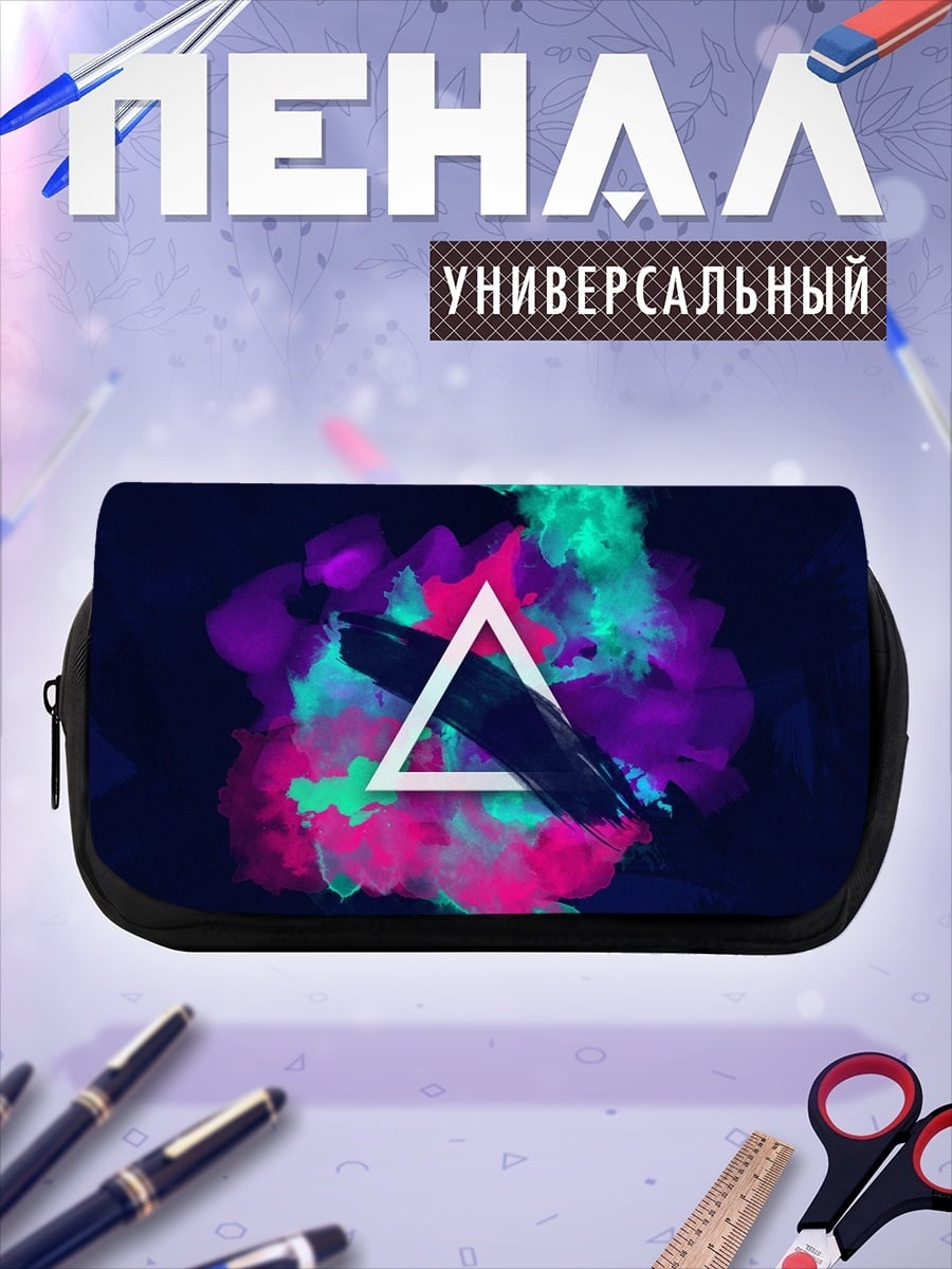 Пенал-косметичка Неоновый треугольник дым