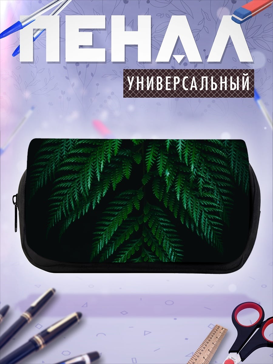 Пенал-косметичка Зеленый папоротник в темноте
