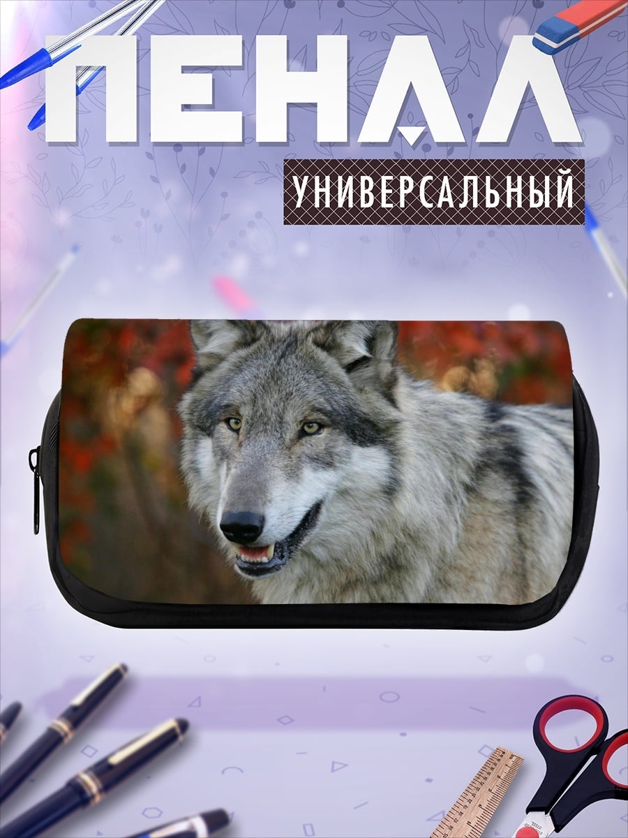 Пенал-косметичка Портрет волка