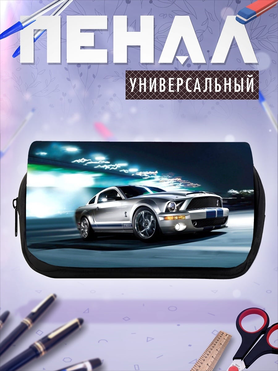 Пенал-косметичка Серебристый мустанг