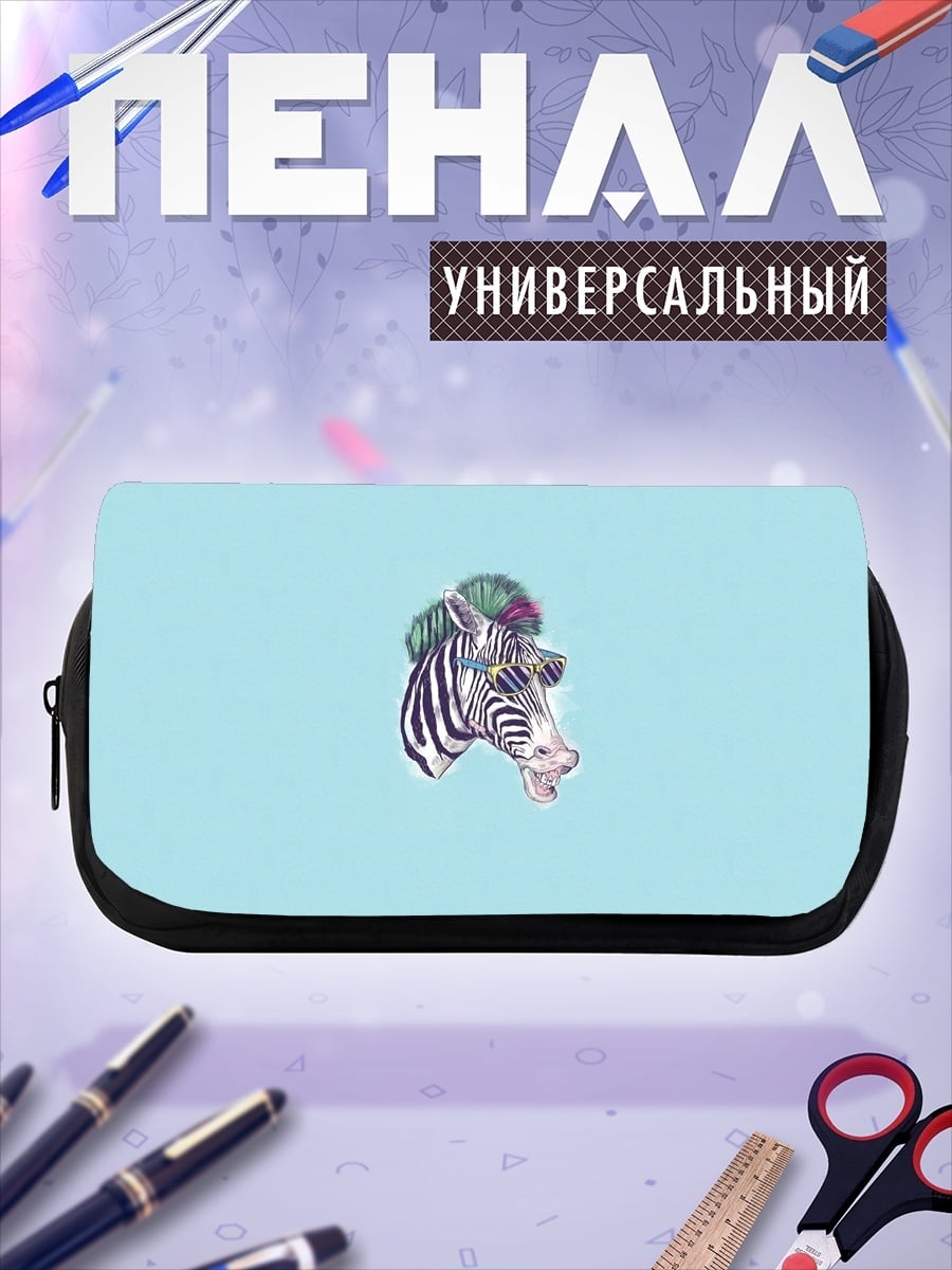 Пенал-косметичка Зебра в цветах