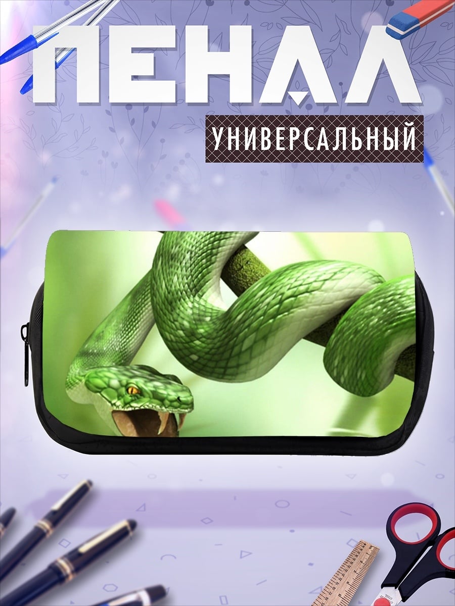 Пенал-косметичка зеленая змея на ветке