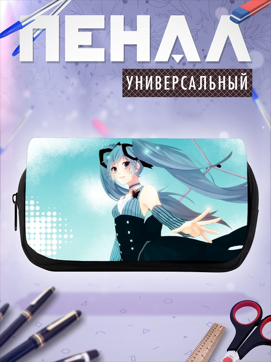 Пенал-косметичка аниме девушка Мику