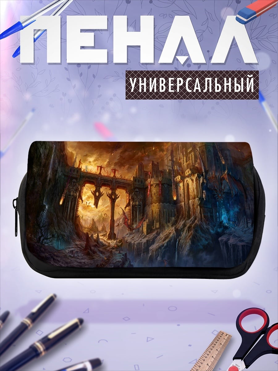 Пенал-косметичка Заброшенный замок