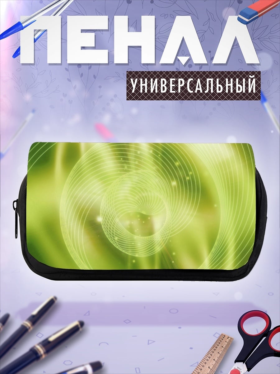 Пенал-косметичка Зеленая спираль