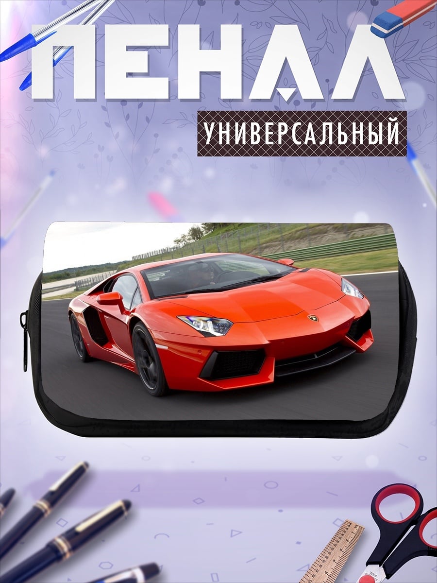 Пенал-косметичка Огненный спорткар