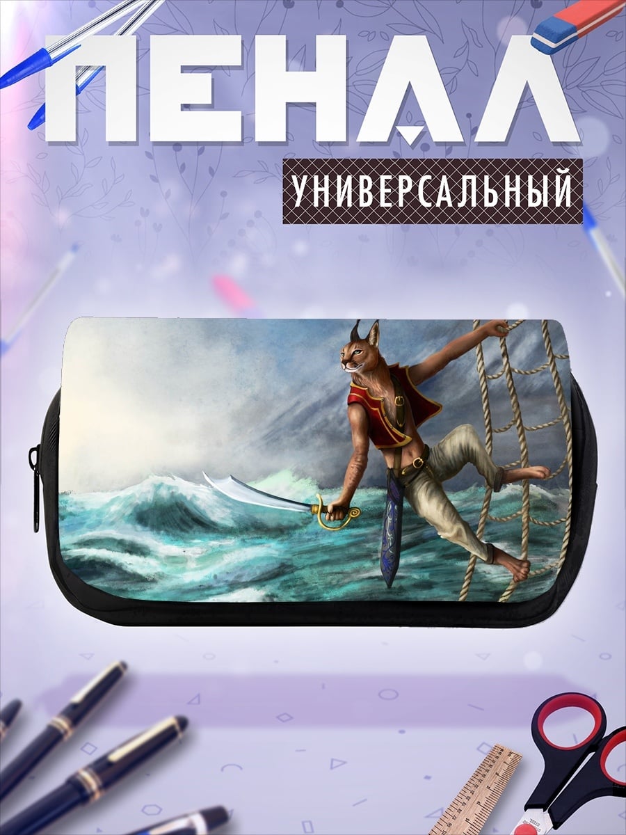 Пенал-косметичка пират на корабле