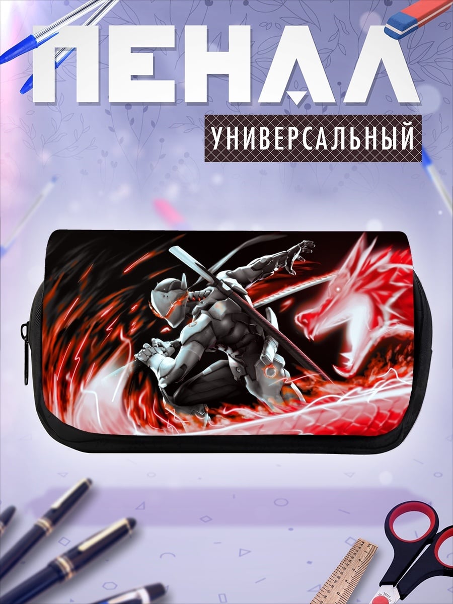 Пенал-косметичка киберпанк ниндзя бой