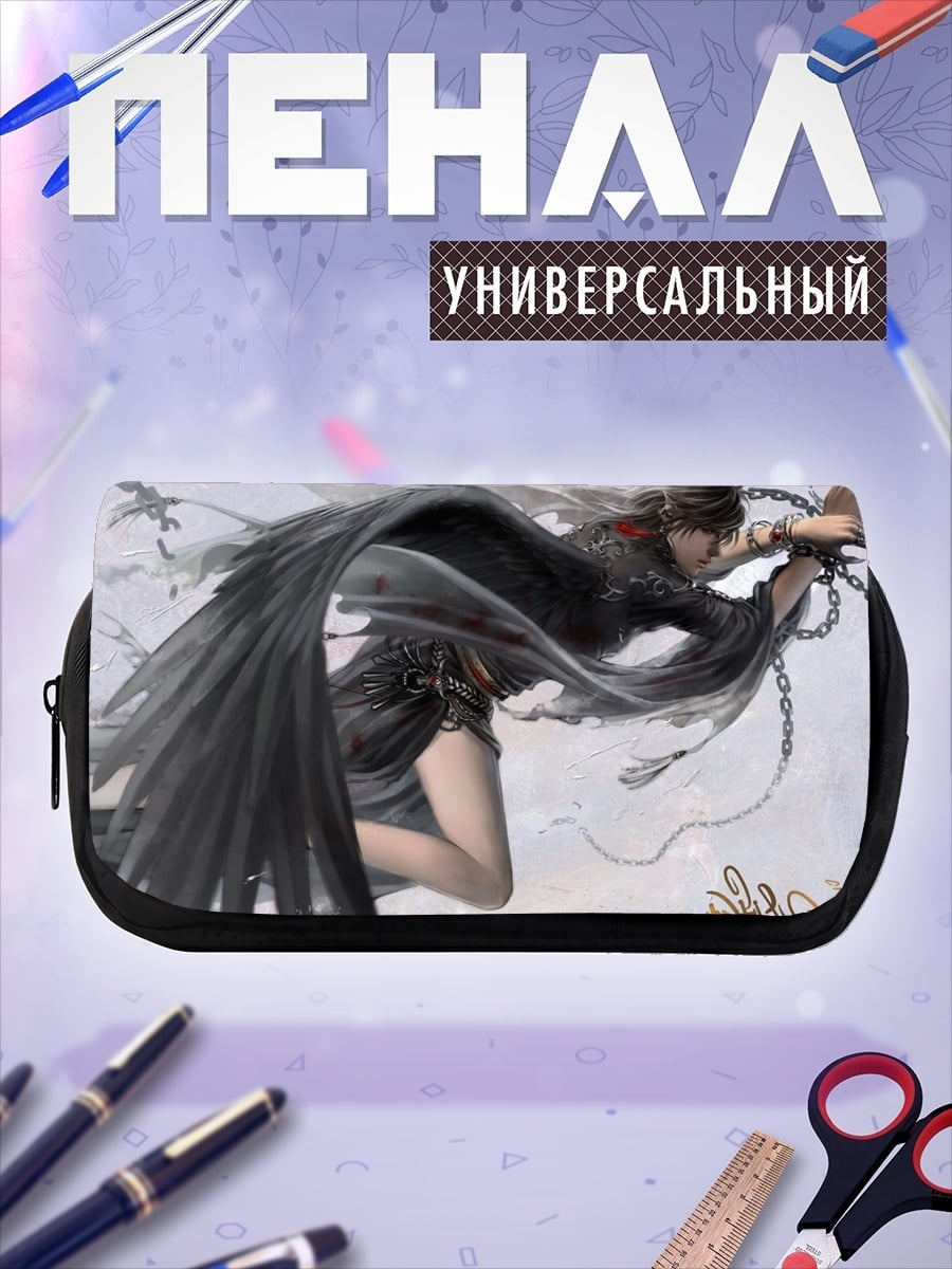 Пенал-косметичка Падший ангел в цепях