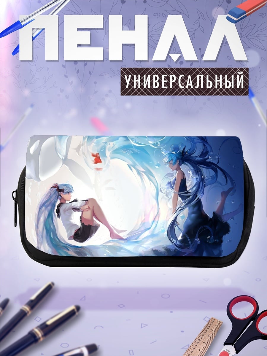 Пенал-косметичка Водная стихия и девушка
