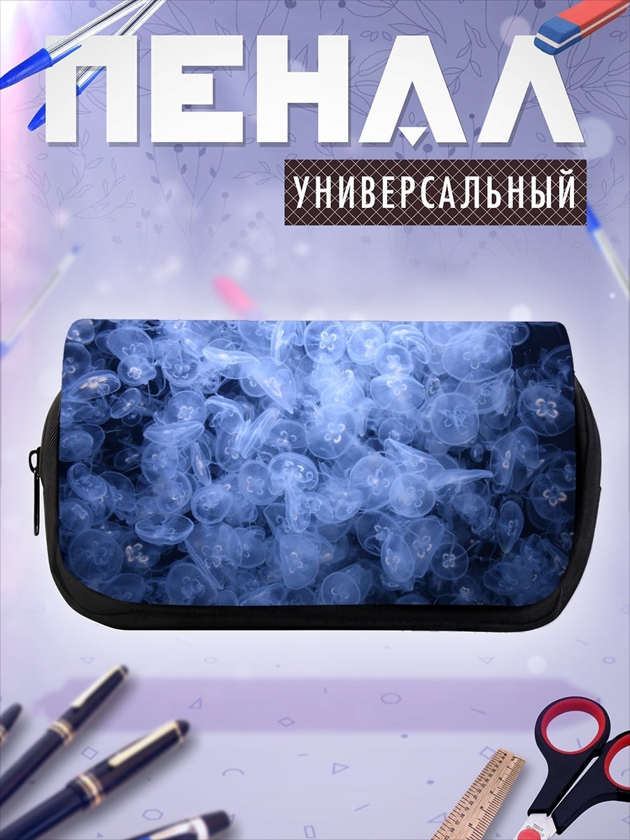 Пенал-косметичка Стая медуз