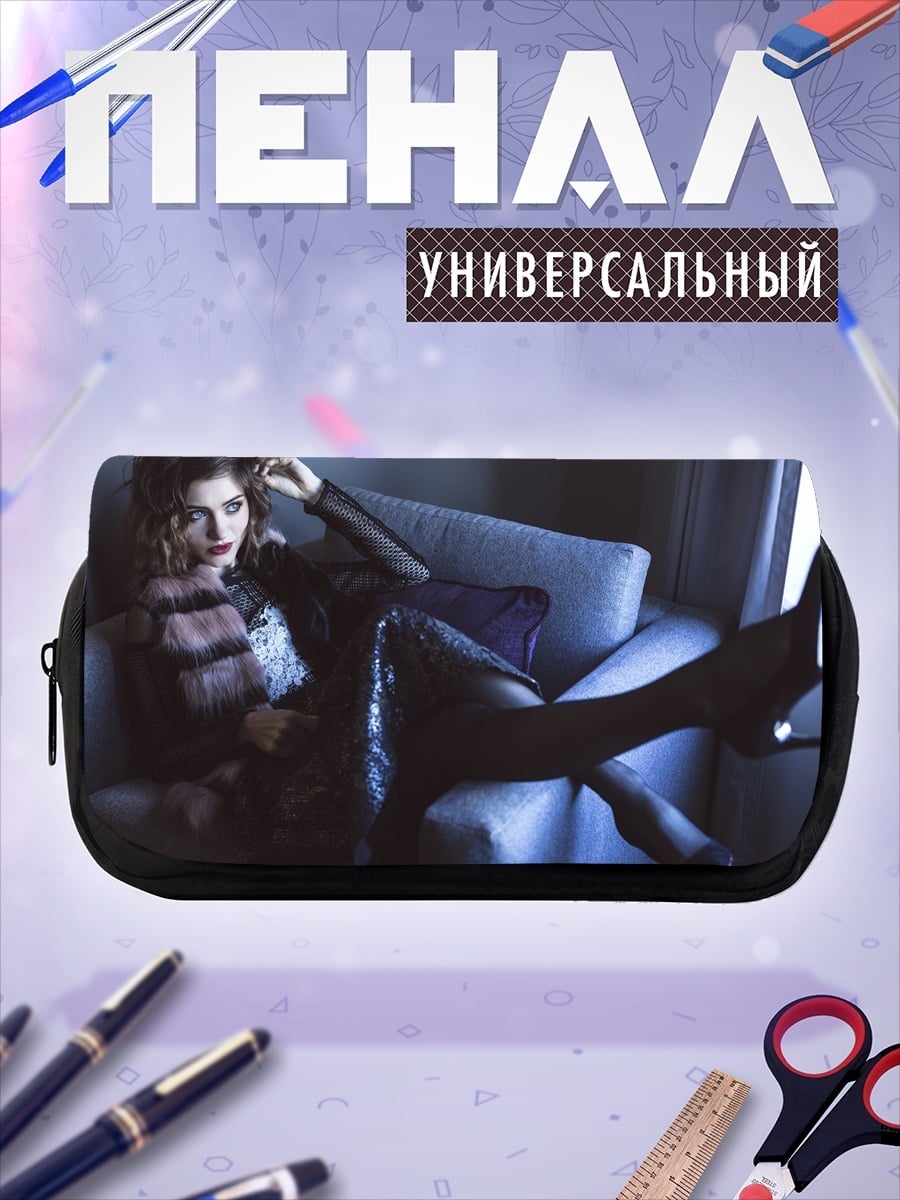 Пенал-косметичка Девушка на диване