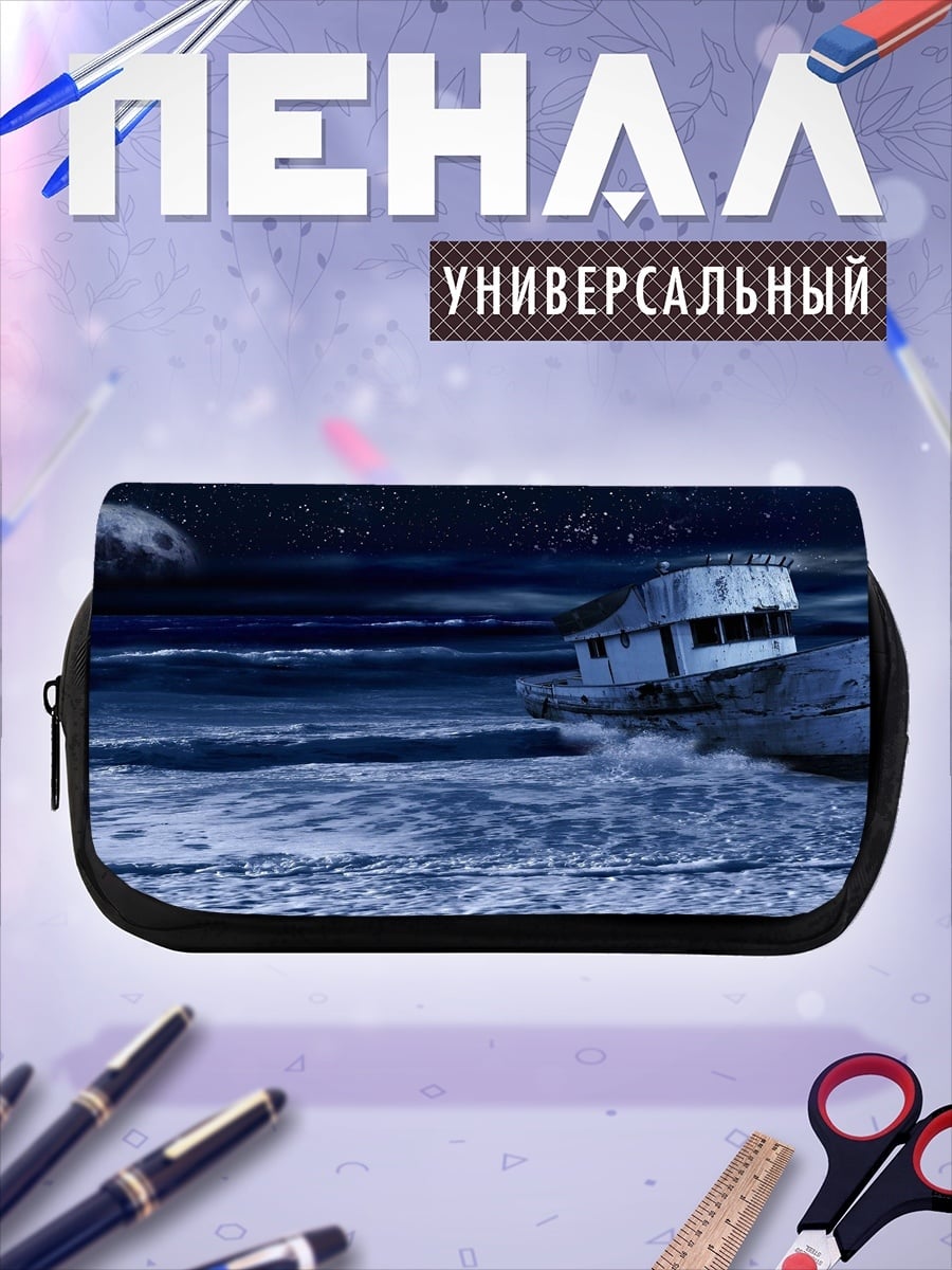 Пенал-косметичка Корабль в космосе