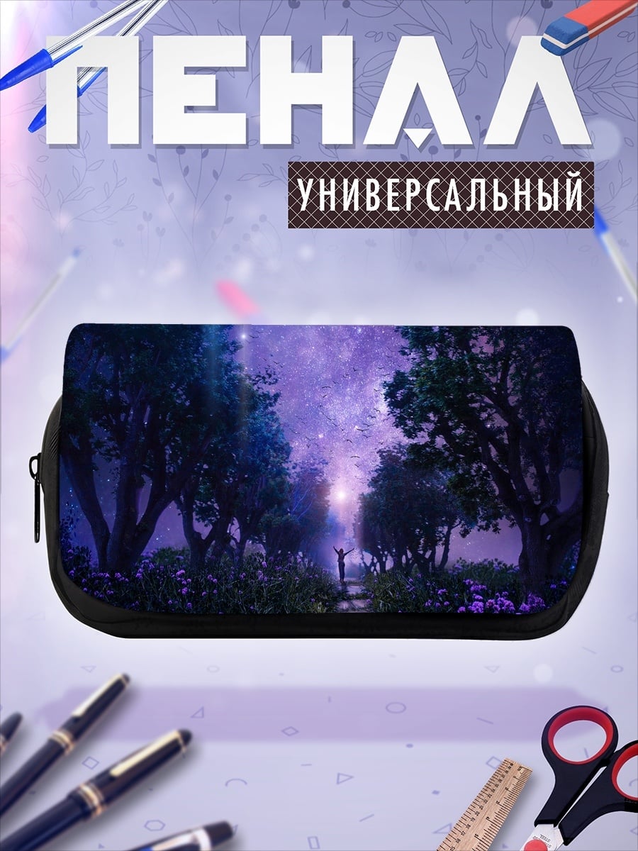 Пенал-косметичка Ночной сад звездное небо
