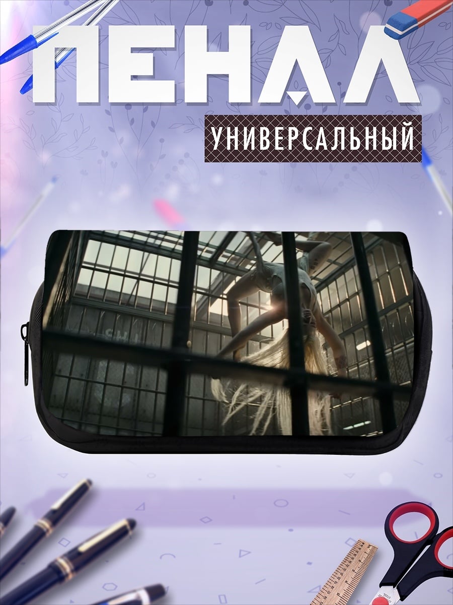 Пенал-косметичка Плененный монстр
