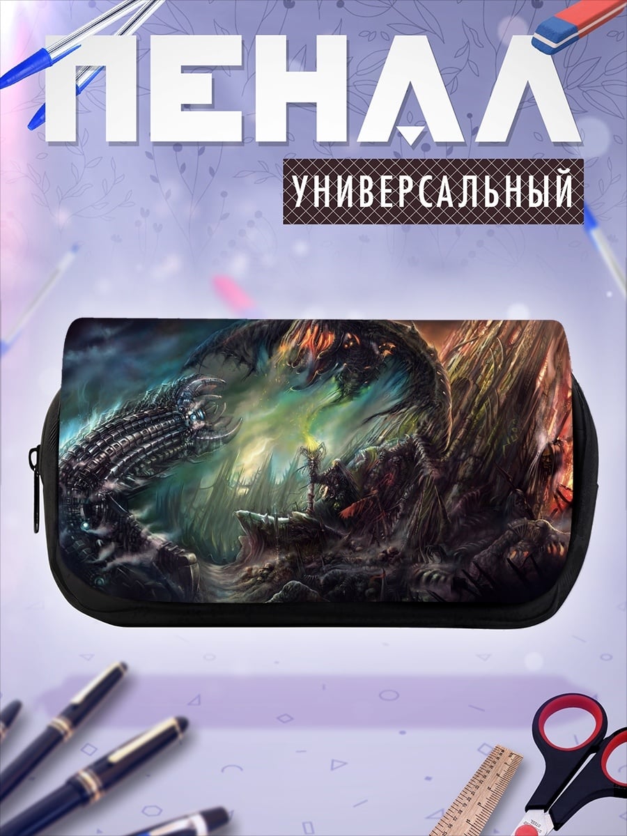 Пенал-косметичка Дракон и герой