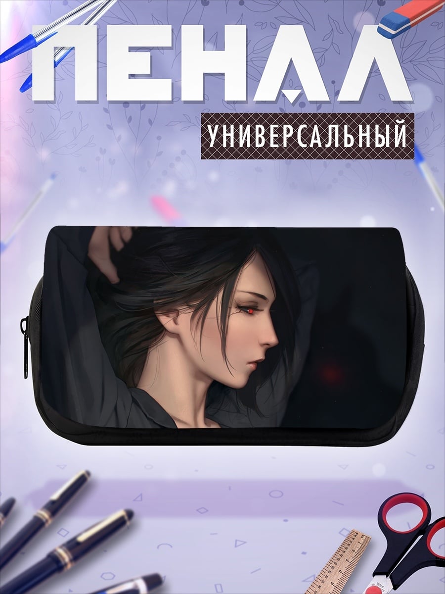 Пенал-косметичка Задумчивая девушка